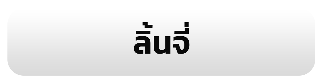 รูป 24