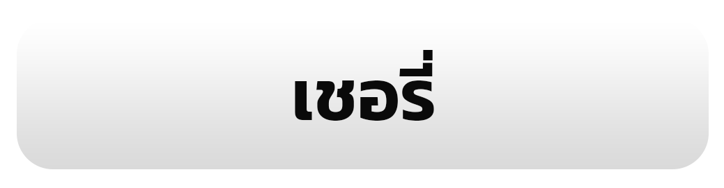 รูป 34