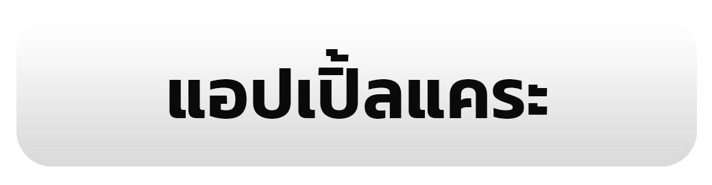 รูป 38