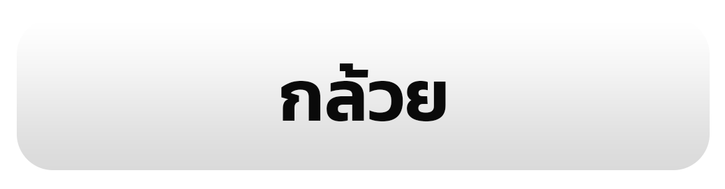 รูป 01