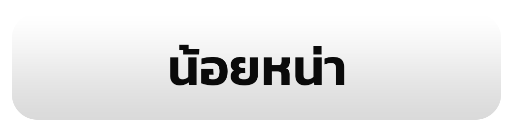 รูป 04