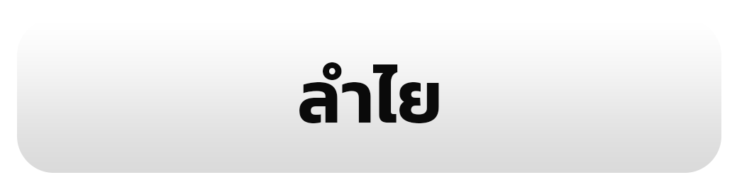 รูป 09