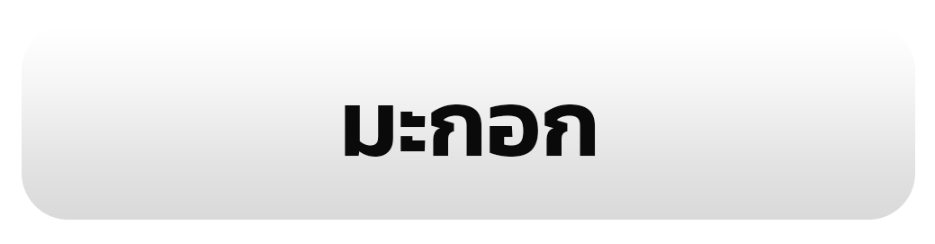 รูป 42