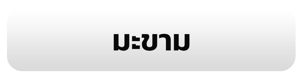 รูป 43