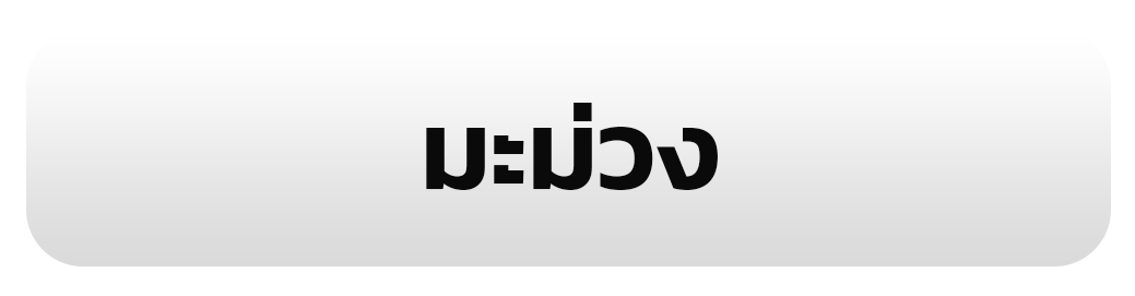 รูป 46
