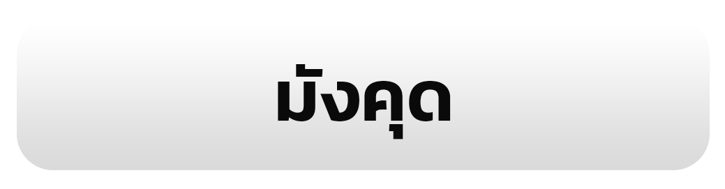 รูป 51