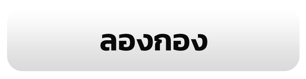 รูป 52