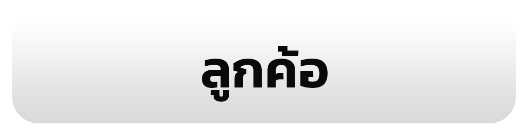 รูป 53