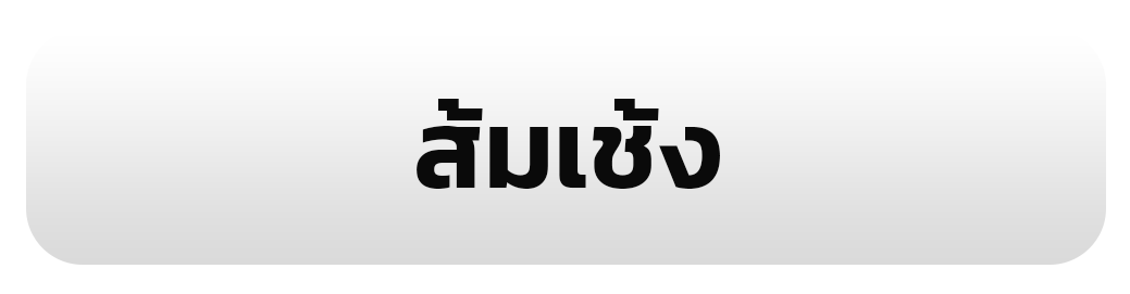 รูป 57