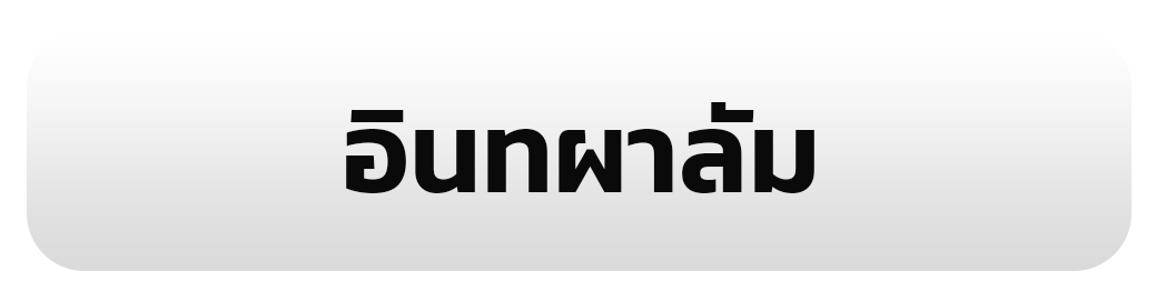 รูป 59