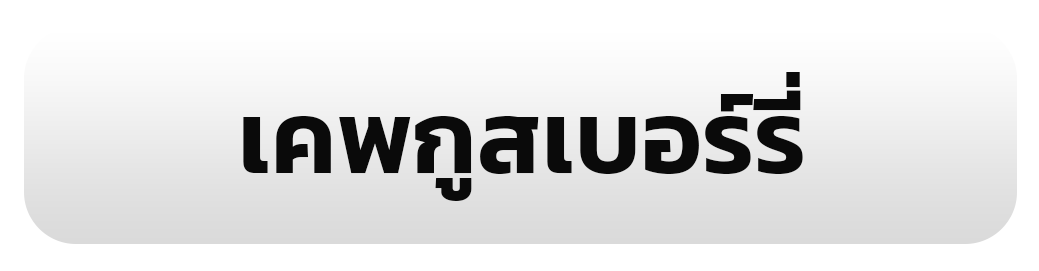 รูป 60