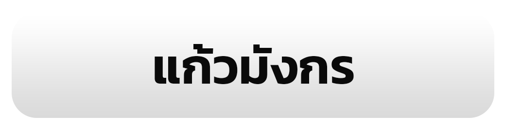 รูป 63