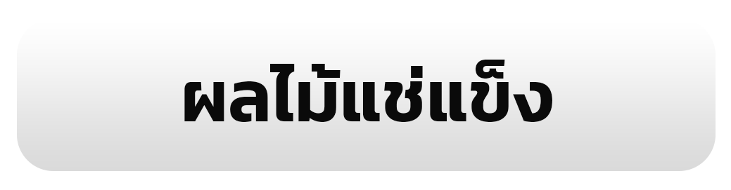 รูป 64
