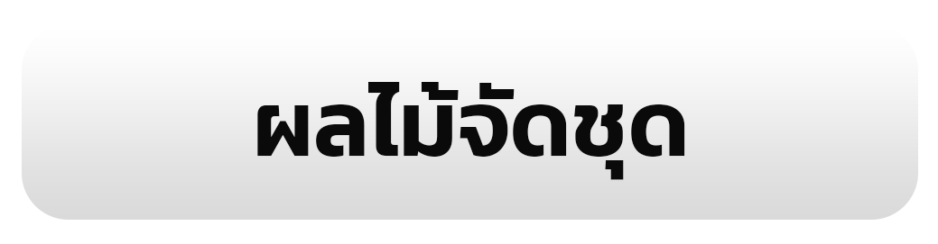 รูป 65