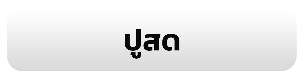 รูป 14