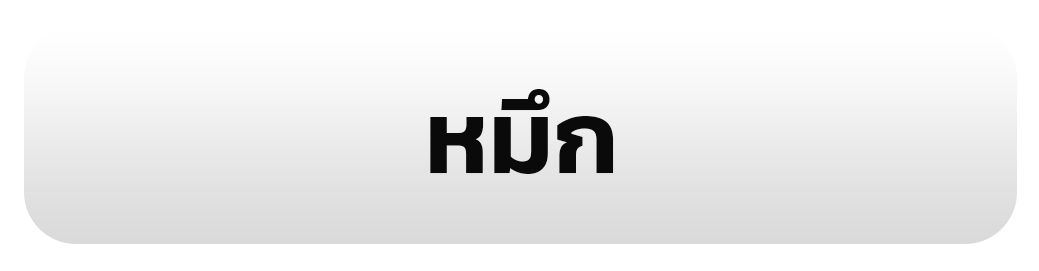 รูป 15