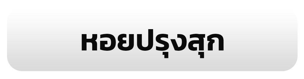 รูป 18