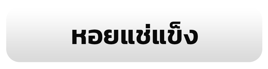 รูป 20