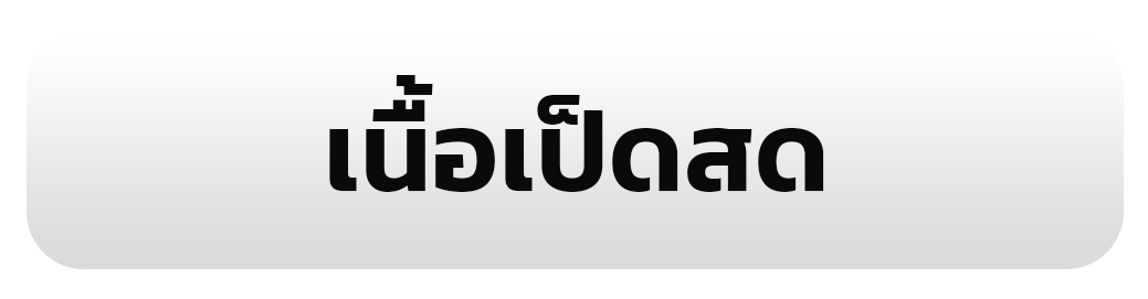รูป 23