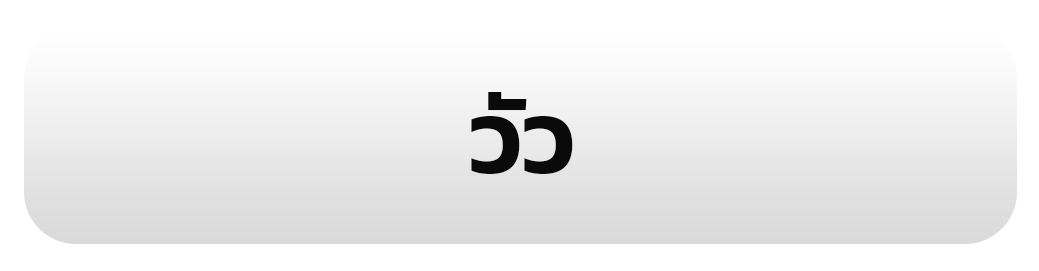รูป 01