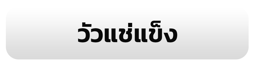 รูป 02