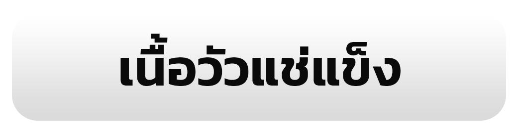 รูป 05
