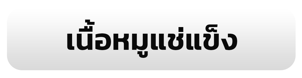 รูป 07