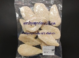 อกไก่นึ่ง-แช่แข็ง