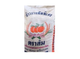 ข้าวตาแห้ง