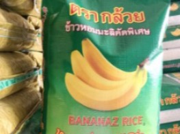 ข้าวหอมมะลิคัดพิเศษ ตรา กล้วย