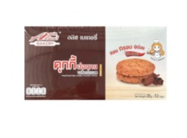 ขนมคุกกี้ฮ่องกง รสช็อคโกแลต ตรา อลิซ เบเกอรี่