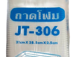กล่องโฟม JT-306 ตรา JT PACK