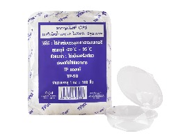 กล่องใส OPS TP-50 ตรา TPax