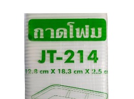 กล่องโฟม JT-214 ตรา JT PACK