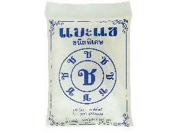 แบะแซ ตรา ชชช