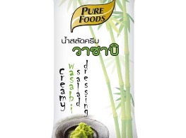 น้ำสลัดครีมวาซาบิ ตรา เพียวฟู๊ด