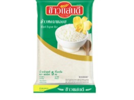 ข้าวหอมพลอย ตรา แสนดี