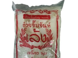 เส้นก๋วยม้วน 100% ตรา ก๋วยจั๊บจันท์เล้ง