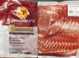 สันนอกหมูสไลซ์แช่แข็ง ตรา CP