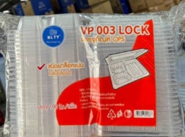 กล่องใส OPS ฝาติด 3ช่อง ล็อค