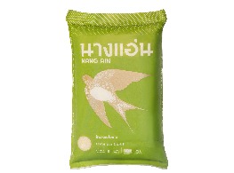 ข้าวหอมใบเตย ตรา นางแอ่น