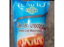 ซีเล็ค ไลท์ มายองเนส ตรา เฟรชโอ