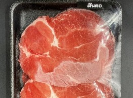 เนื้อสันคอสไลซ์แช่แข็ง