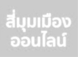 กล่องเวฟดำพร้อมฝา 1 ช่อง ขนาด 820 ml.
