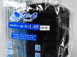 กล่องเวฟดำพร้อมฝา 1 ช่อง ขนาด 1220 ml.