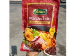 พริกผัดนํ้ามัน ตรา ไร่ทิพย์