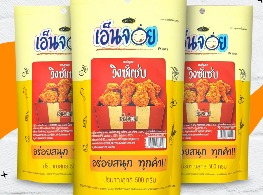 ผงปรุงรส (รสวิงซ์แซ่บ) ตรา เอ็นจอย