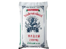 ข้าวเหนียว ตรา งูน้ำเงิน 1976