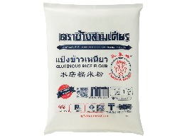 แป้งข้าวเหนียว ตรา ช้างสามเศียร