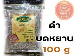 พริกไทยดำบดหยาบ ตรา ไร่ทิพย์